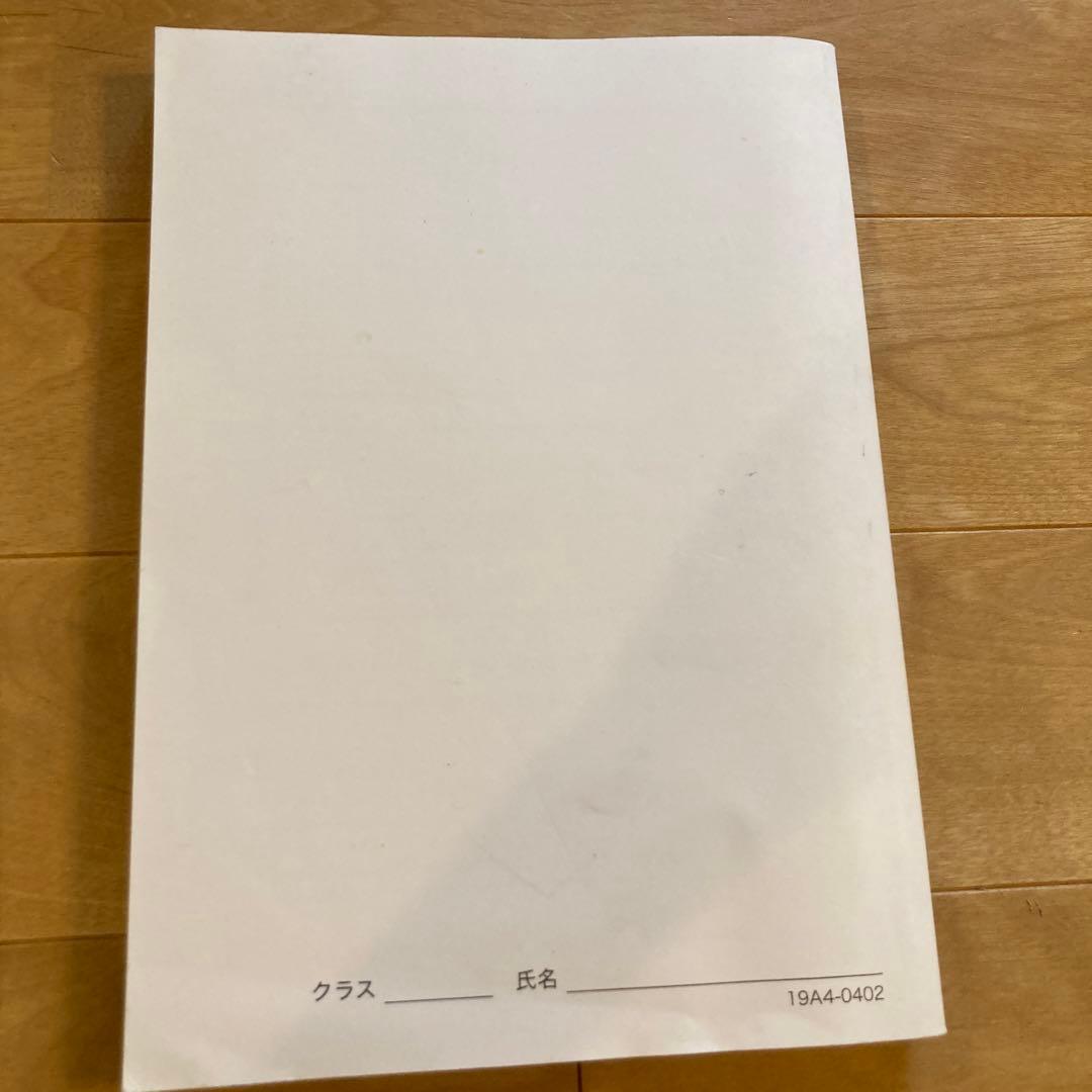 鉄緑会　高1英語　前期英語発展講座第1部　英語発展講座英文解釈　英作文第1部