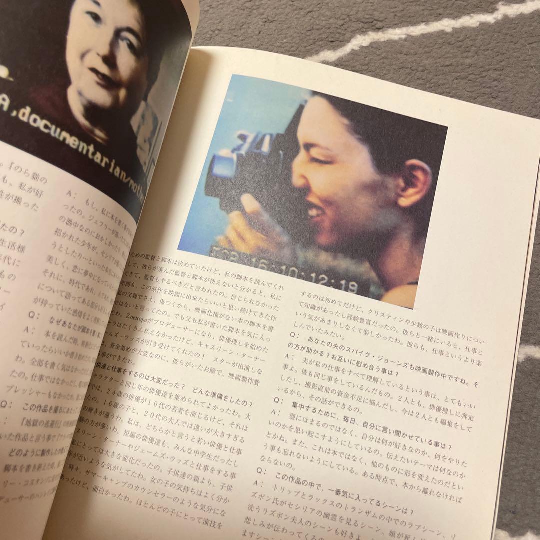 The Virgin Suieides 初版発行