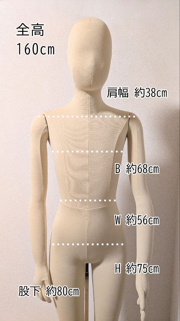【フレキシブルマネキン】 キッズ 160cmサイズ 【4/9までの限定出品】