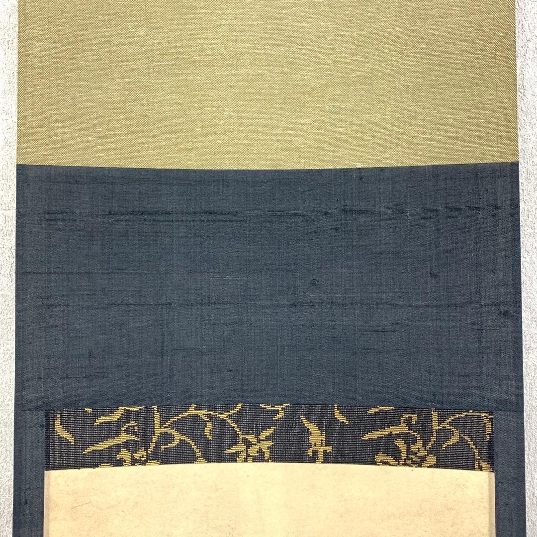 掛軸 元伯宗旦 梅画賛 木箱 工芸 書 茶掛 水墨画 梅