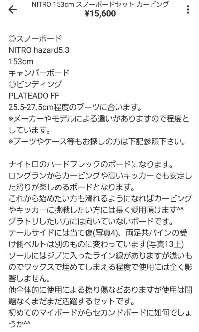 かんぱち様 リクエスト 2点 まとめ商品