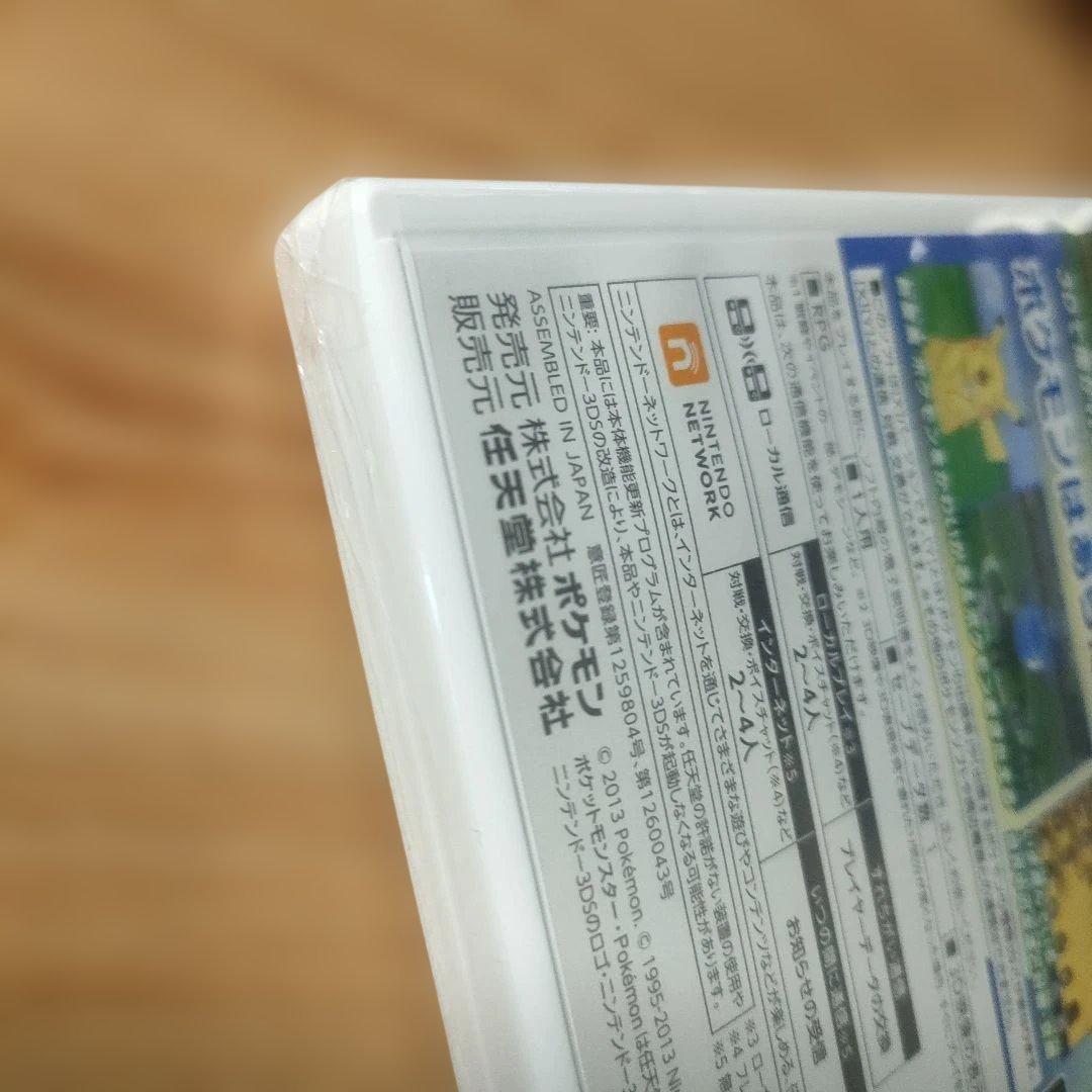 【新品未開封】3DS ポケットモンスター X