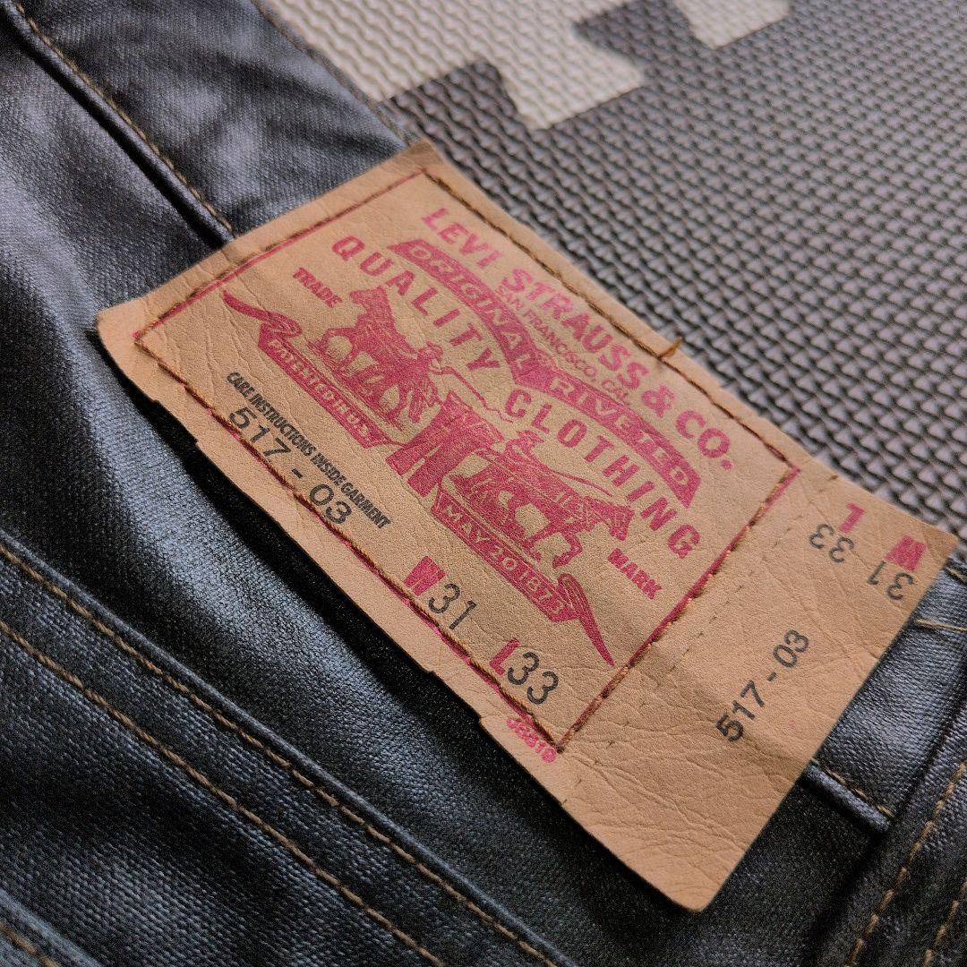 パンツ Y2K Archive Levi's 517-03 coating Denim