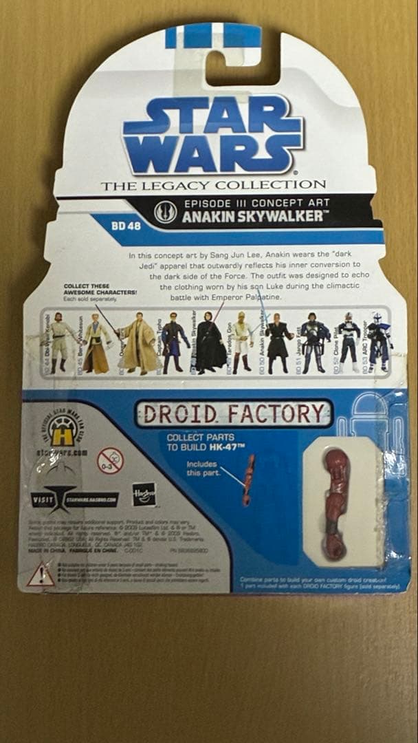 スターウォーズ　レガシーコレクション　アナキン コンセプトアート ver