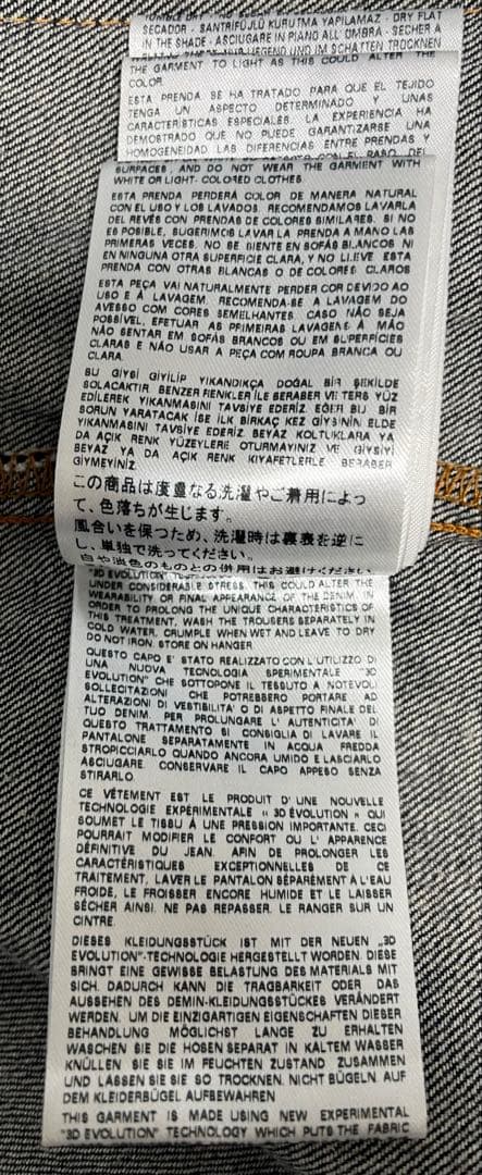 ヴィヴィアンウェストウッド　アングロマニア　デニムカバーオール