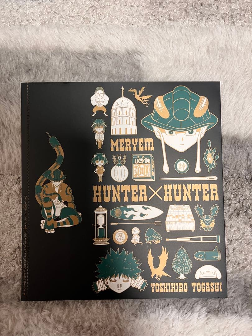 HUNTER×HUNTER JCブックカバー 総集編 付録 全11種 訳あり含
