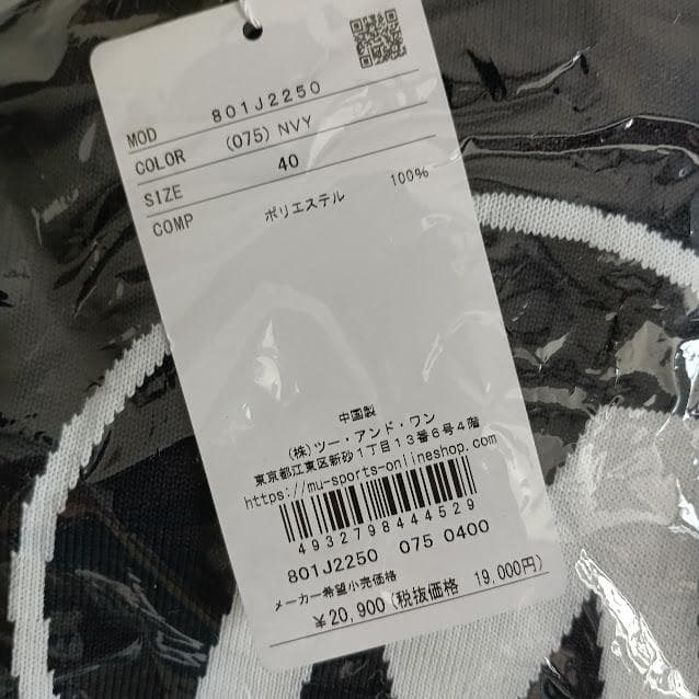 (M・U SPORTS セーター 長袖 ビッグロゴ クルーネック ニット
