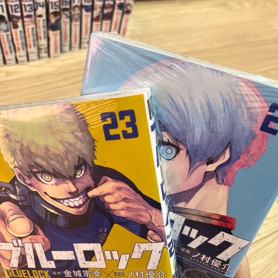 ブルーロック 24巻セット
