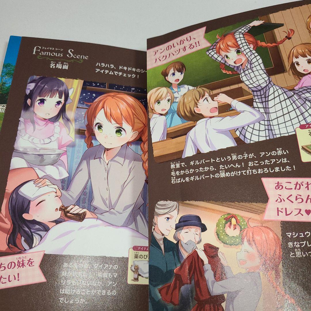 10さいまでに読みたい世界名作 全20巻セット