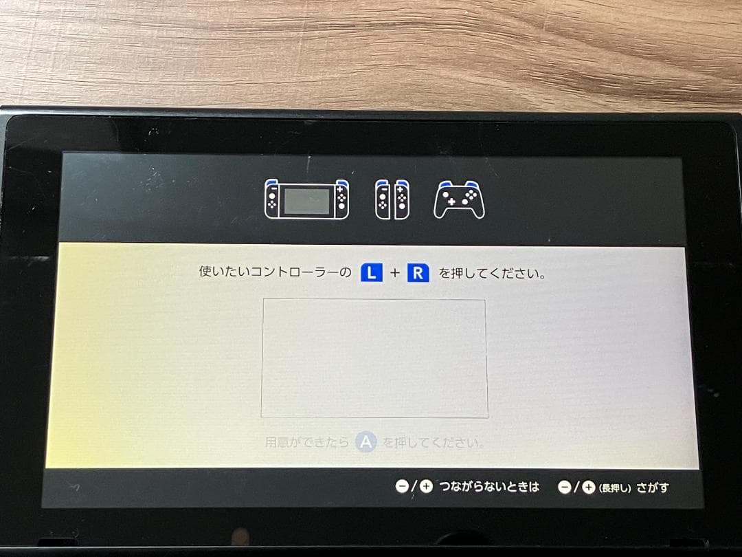 ニンテンドーswitch 本体