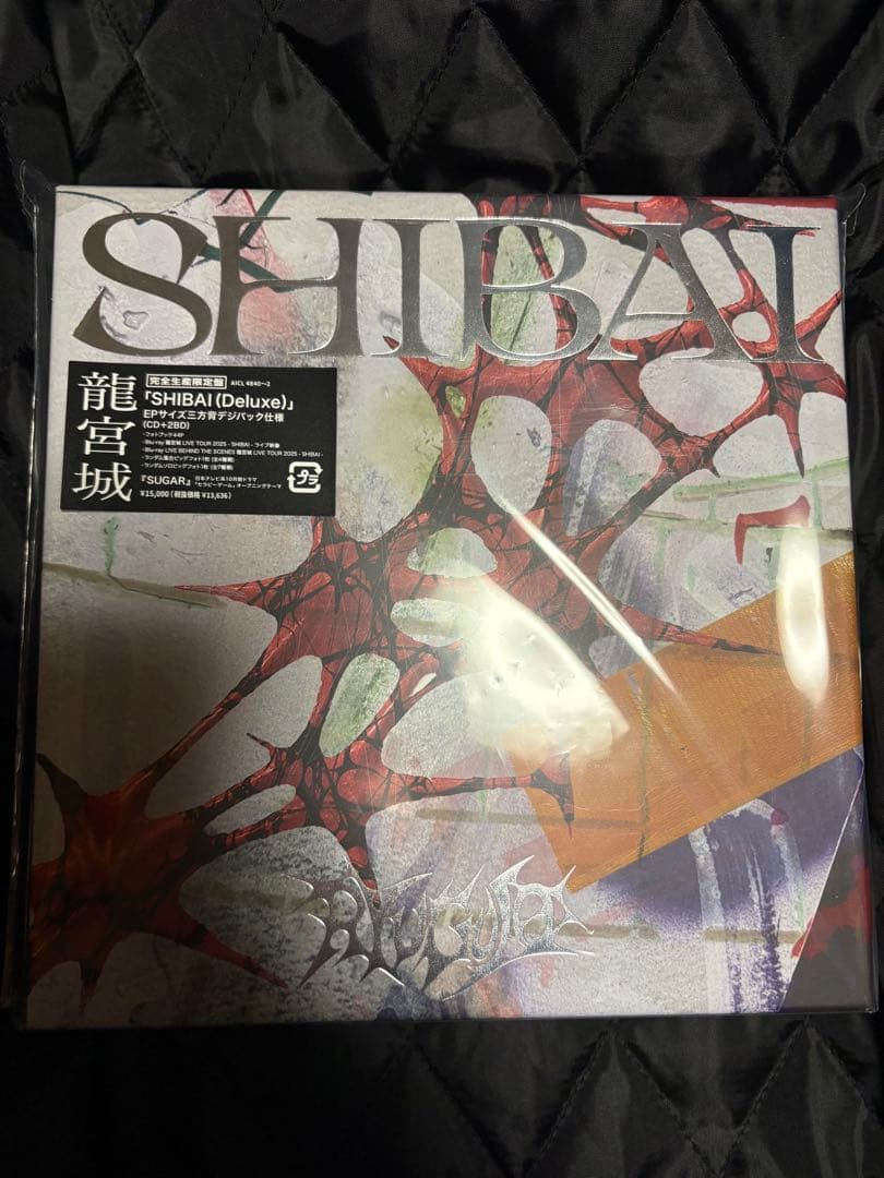 SHIBAI (Deluxe) 龍宮城ビッグフォト選択可能　完全生産限定盤