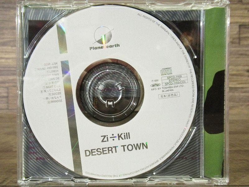 G② TA170 見本盤 ZI:KILL ジキル DESERT TOWN CD