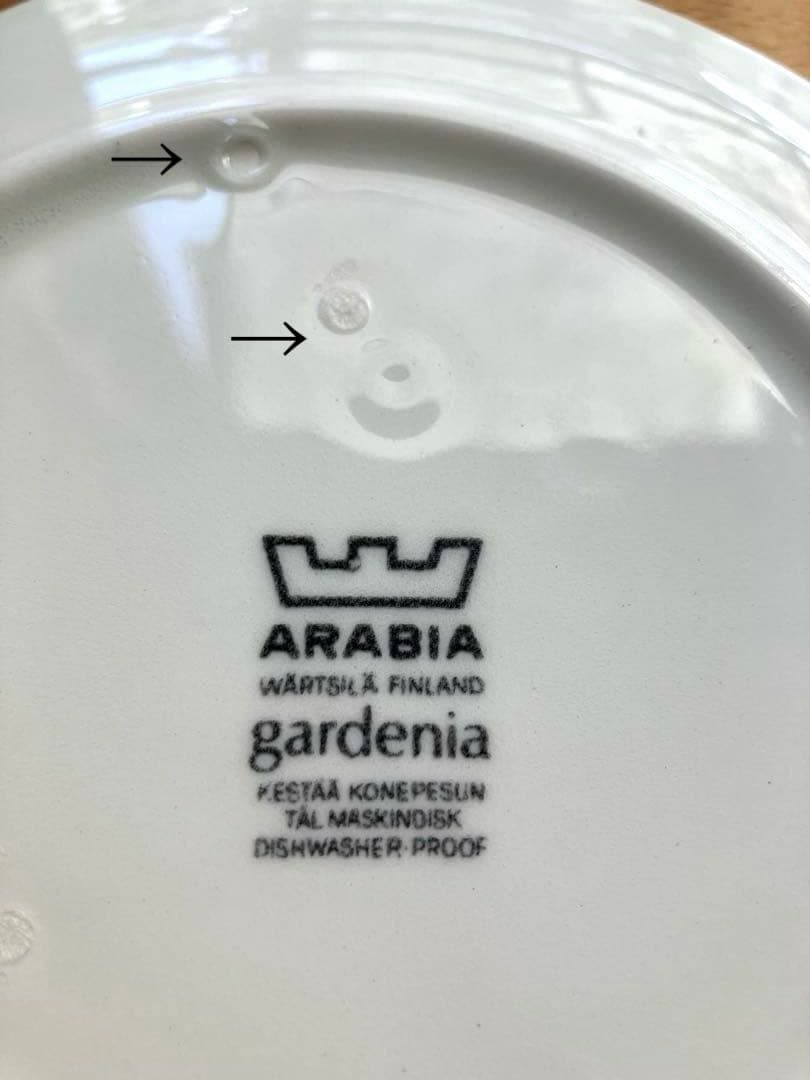 ARABIA gardenia/ガーデニア　プレート　ヴィンテージ　17cm2枚