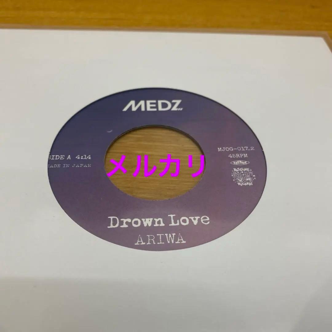 ARIWA ASOUND Drown Love KOTAE 新品　レコード