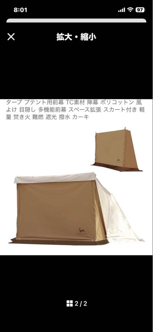 ゆーと様　tomount 　前幕　TC素材