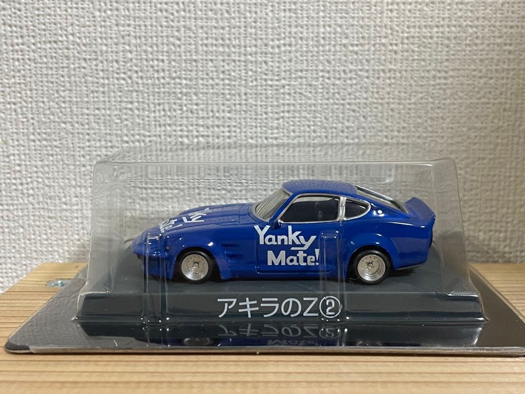 シャコタンブギ・ミニカーセット