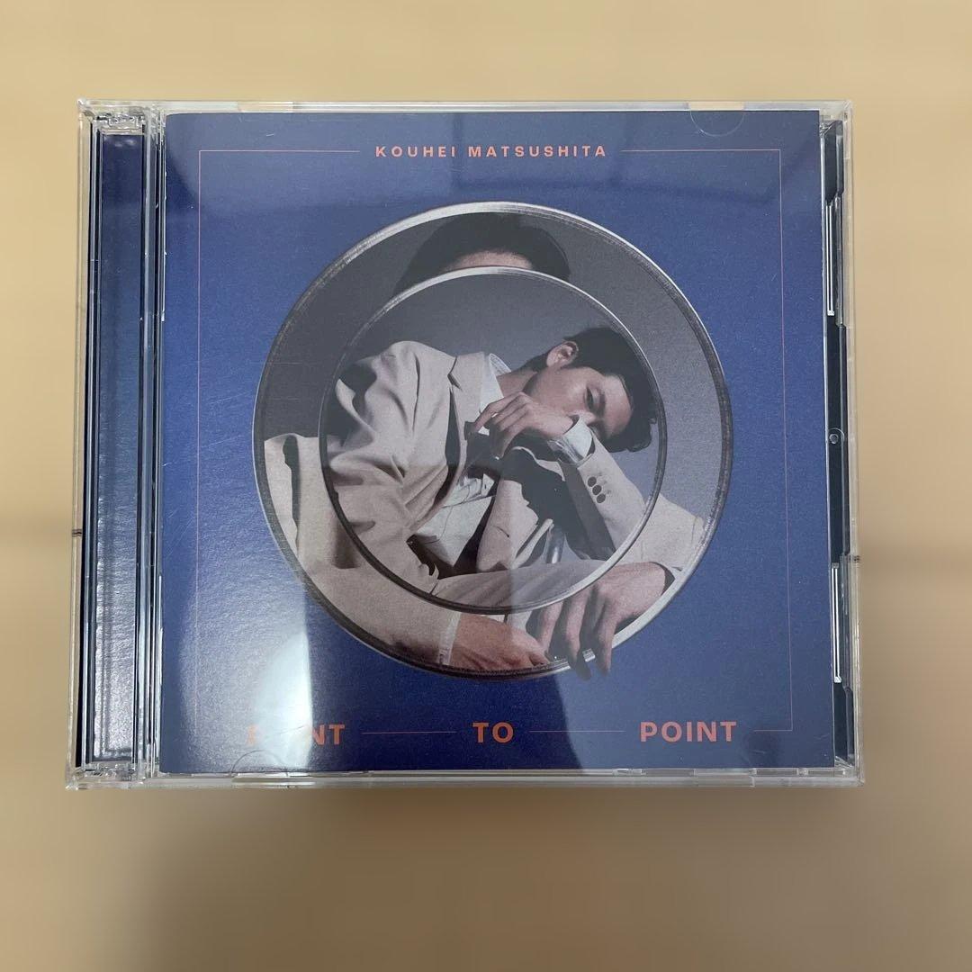 松下洸平　POINT TO POINT 2枚セット