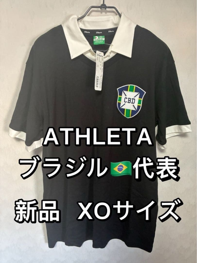 ATHLETA アスレタ ブラジル代表 ポロシャツ Tシャツ tee 新品 XO