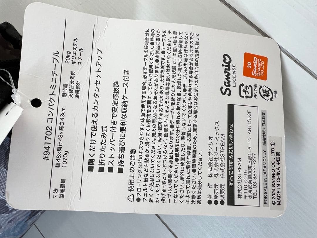 クロミ　ポップアップテント　コンパクトミニテーブル　2点セット