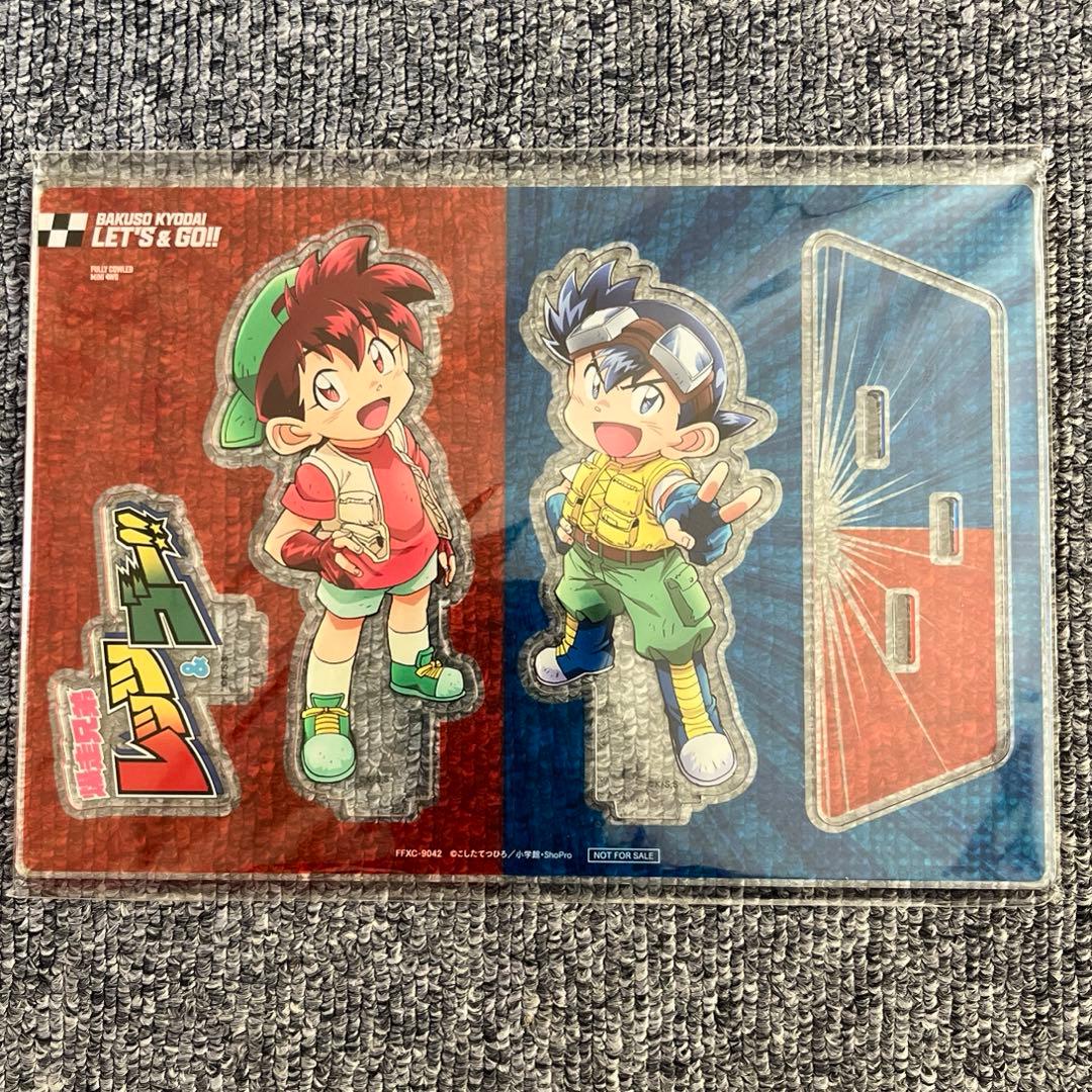 爆走兄弟レッツ&ゴー!! BD-BOX〈2枚組〉