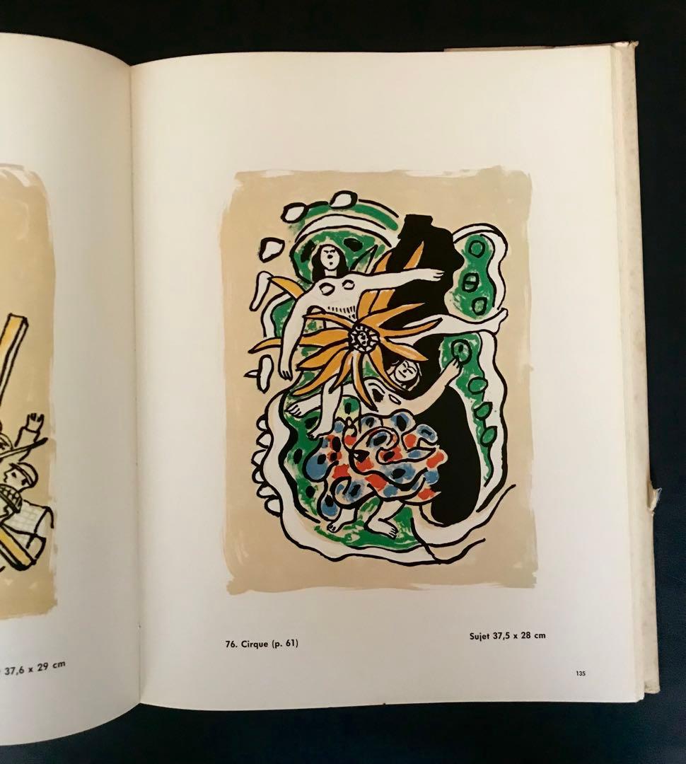 洋書　フェルナン・レジェ　版画カタログ・レゾネ