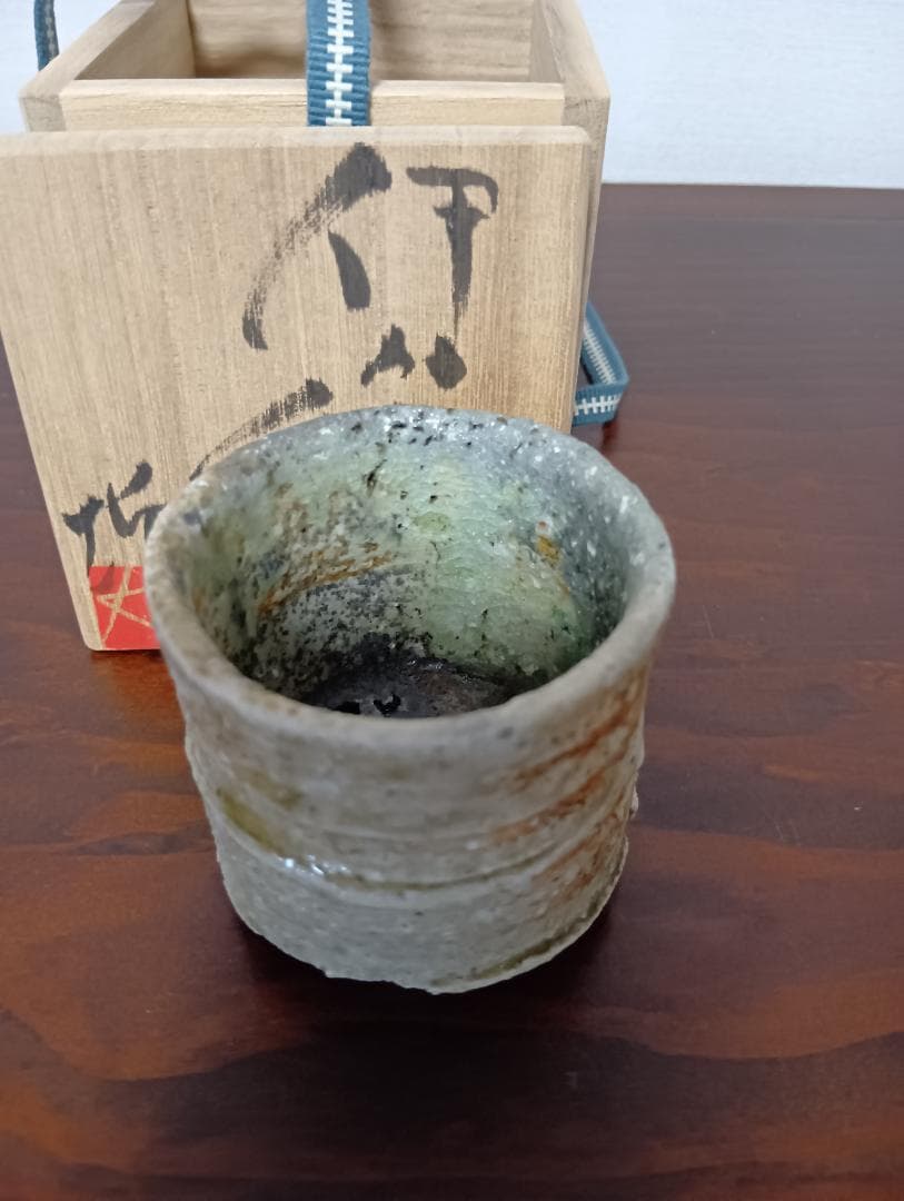 辻村塊　伊賀ぐい呑