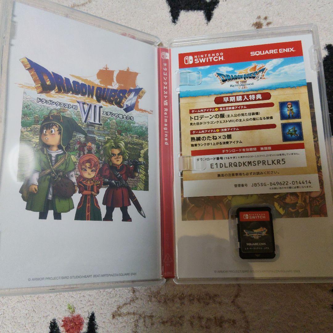 あおさん専用 ドラゴンクエストVII