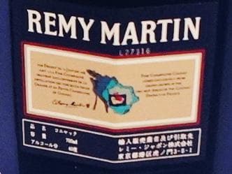 REMY MARTIN レミーマルタン SUPERIEUR 700ml 40％