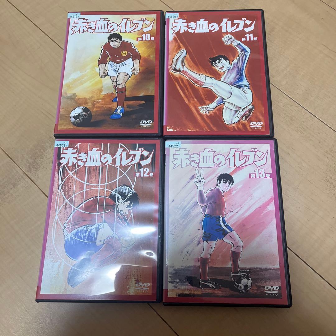赤き血のイレブン DVD 全巻セット