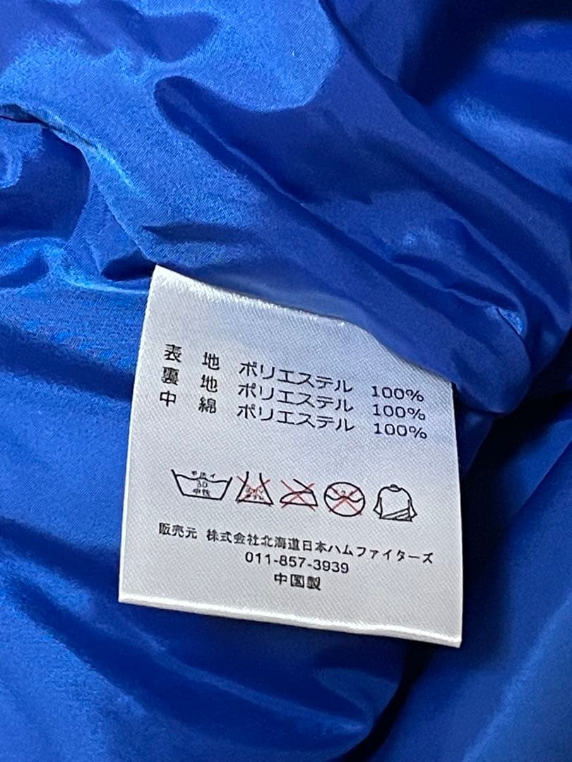 北海道日本ハムファイターズ◇B・B&ポリー総柄どてら◇日ハム