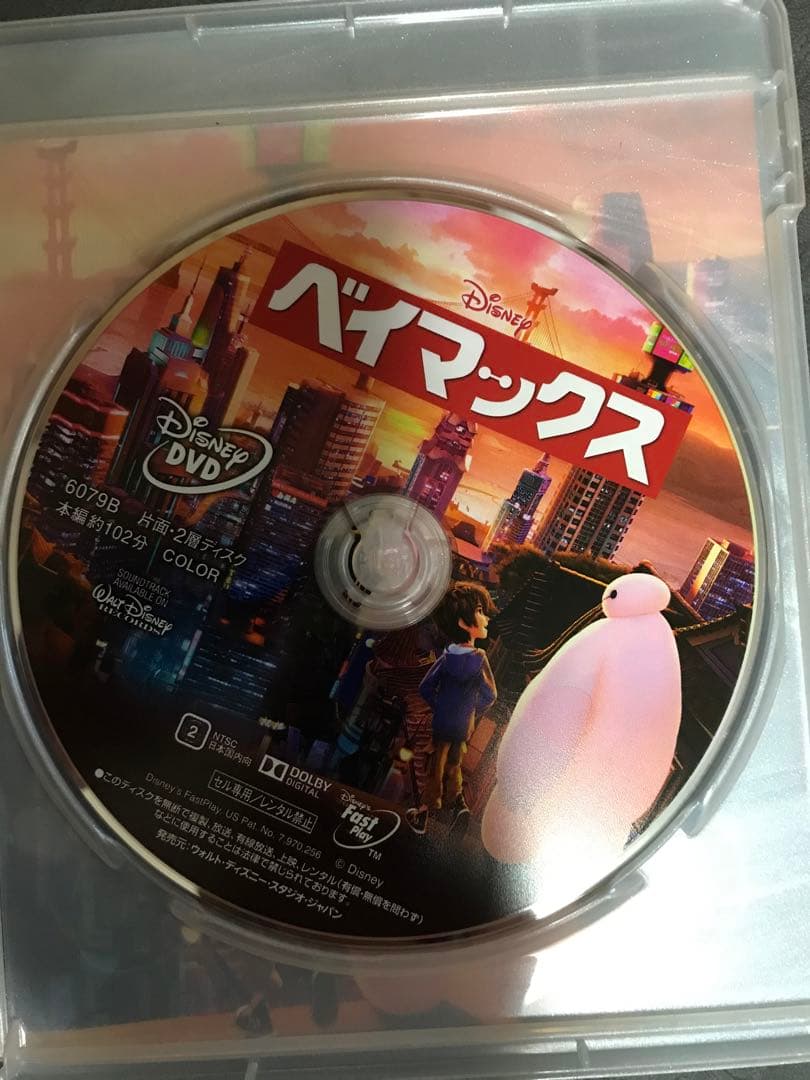 【美品】ディズニー　4作品 MovieNEX DVDのみ
