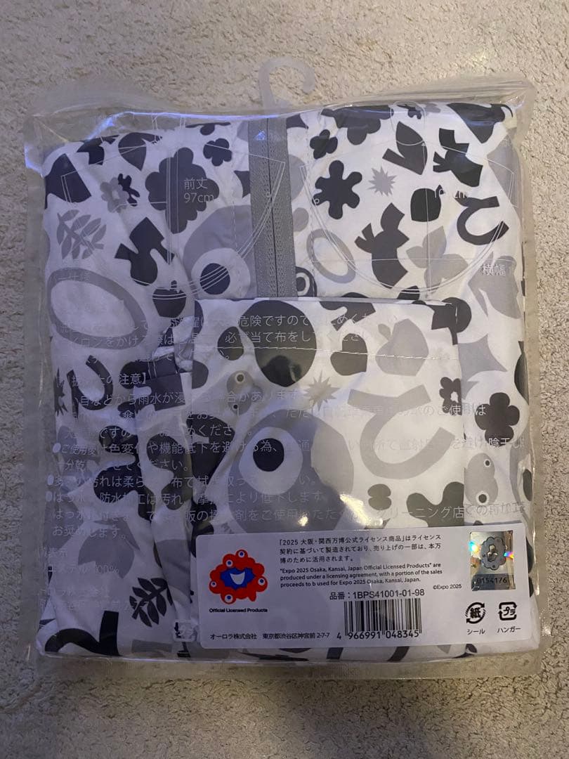 【関西万博♪】【新品未開封品！】　ミャクミャク モノクロデザイン レインポンチョ