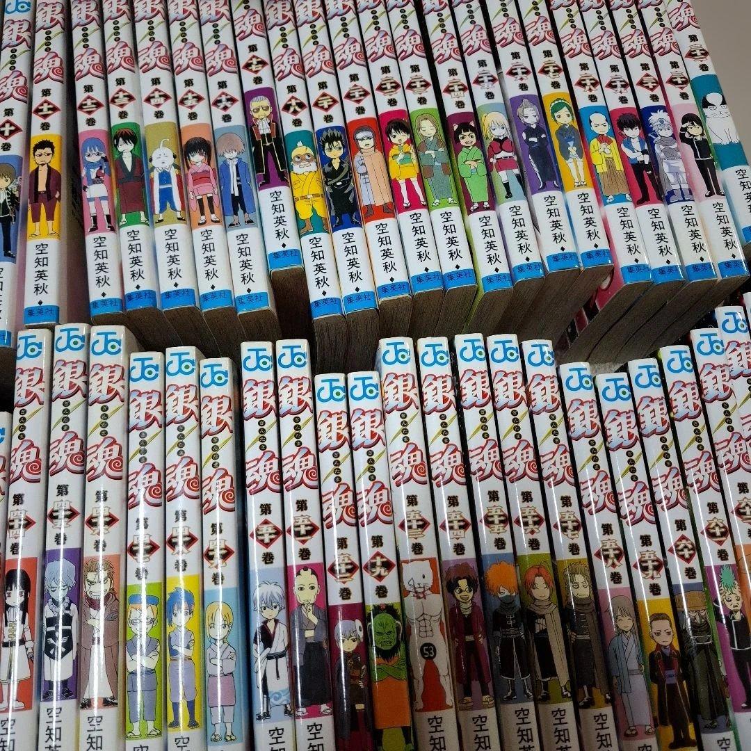 銀魂全巻