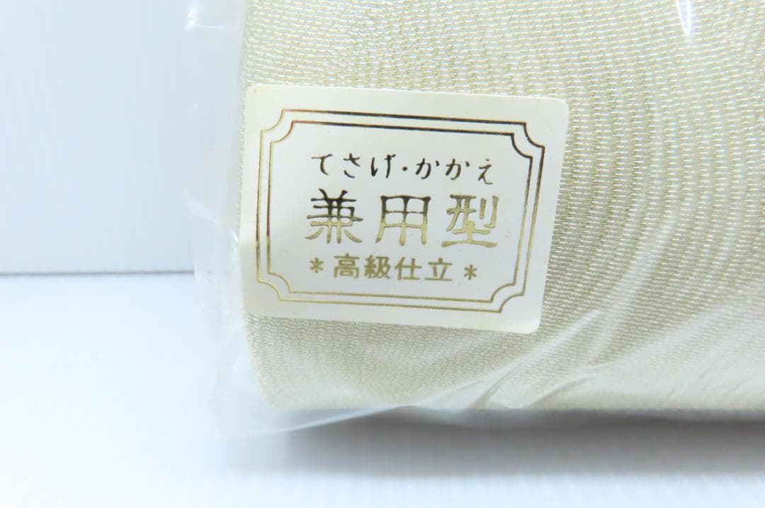 本場銘 佐賀錦 てさげ・かかえ兼用型 高級仕立て 和装草履/バッグ 礼装/着物
