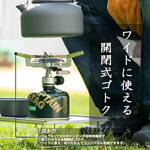 キャプテンスタッグ(CAPTAIN STAG) キャンプ 登山用 バーナー オA
