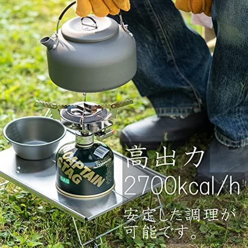 キャプテンスタッグ(CAPTAIN STAG) キャンプ 登山用 バーナー オA