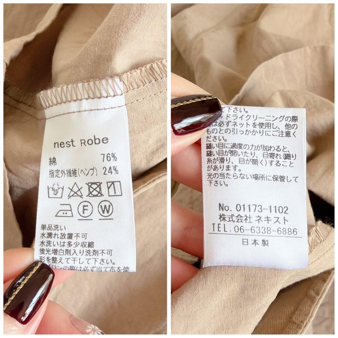 【タグ付き】ネストローブ　コットン×リネン　シャツジャケット　日本製　ヘンプ　麻
