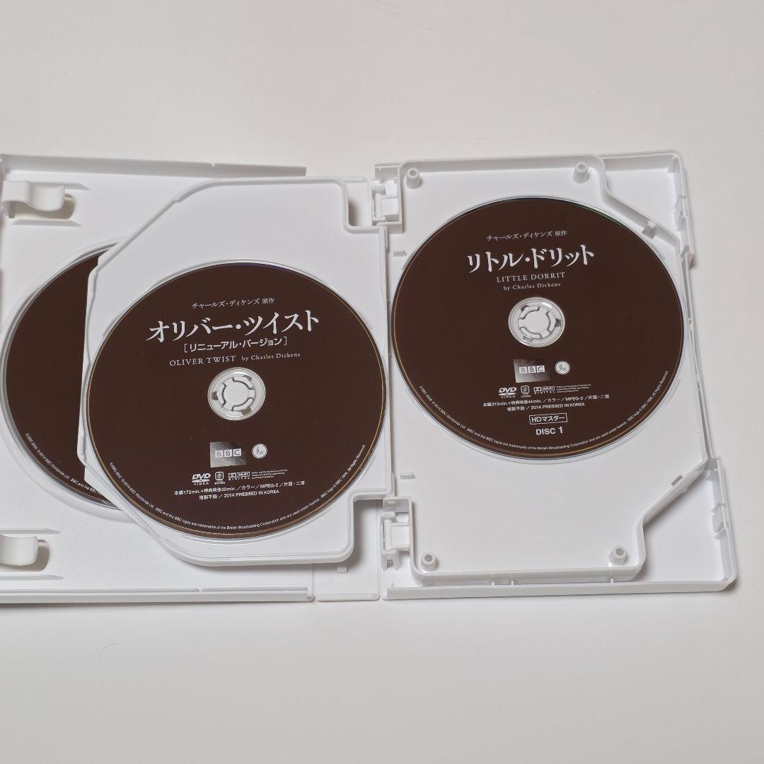 チャールズ・ディケンズ BBCドラマ傑作選 DVD-BOX