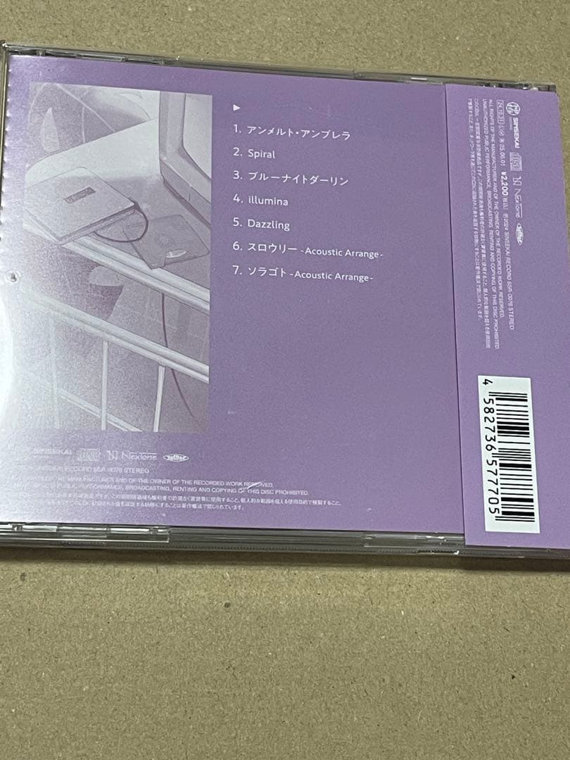 CD 明透 ASU 1st EP twilight