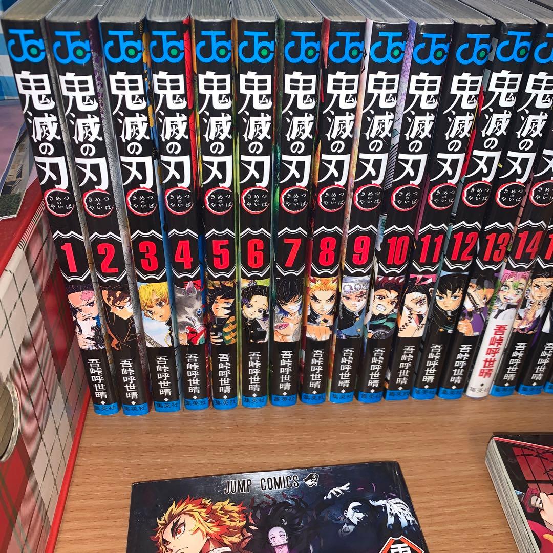 鬼滅の刃 全巻+0巻+外伝セット