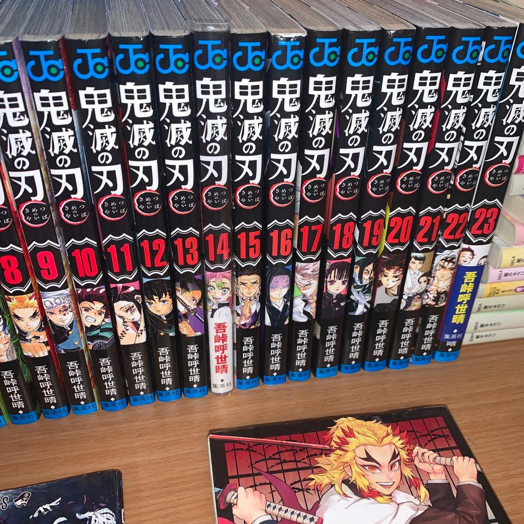 鬼滅の刃 全巻+0巻+外伝セット
