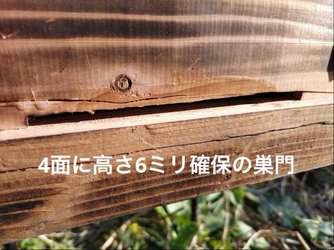 日本蜜蜂 重箱式巣箱４段　スライド底板 スノコ付き　説明書有　誘引液300cc付