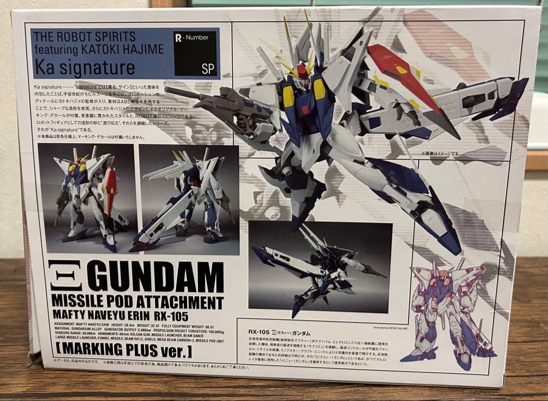 ROBOT魂 クスィーガンダム　ミサイルポッド装備（マーキングプラスVer.）