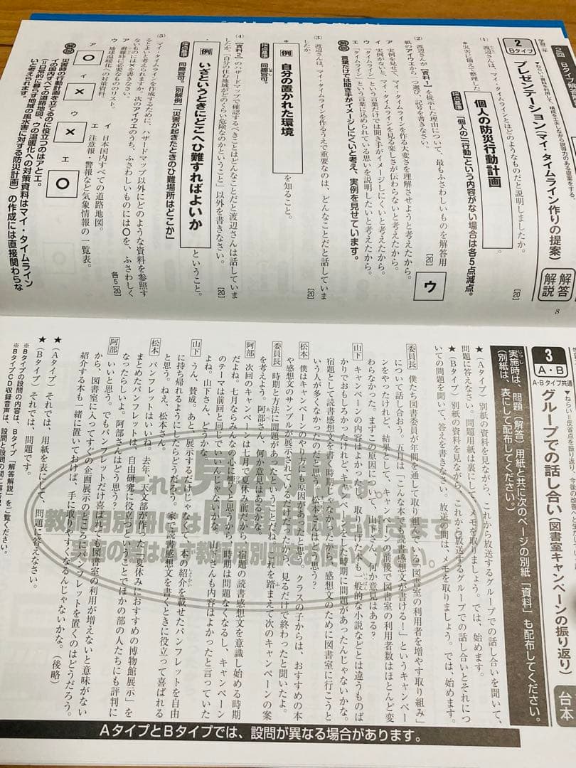 【新品未使用】よくわかる国語の学習1.2.3年　バラ売り可！！