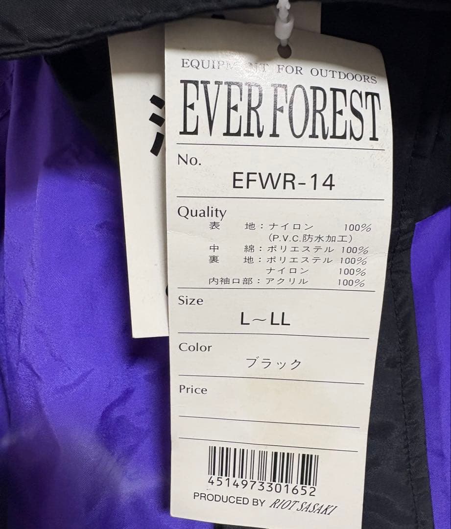 ♦︎新品未使用♦︎ アウトドア、フィッシング(防寒・防風] 厚手ウェア　(L〜XL)