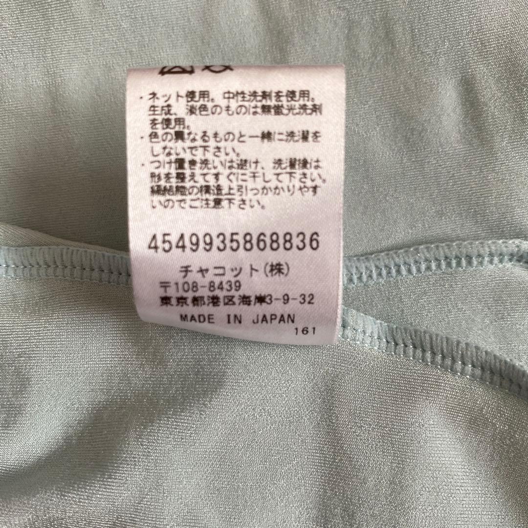 【試着のみ美品】チャコット 130K キャミソールレオタード サックスブルー