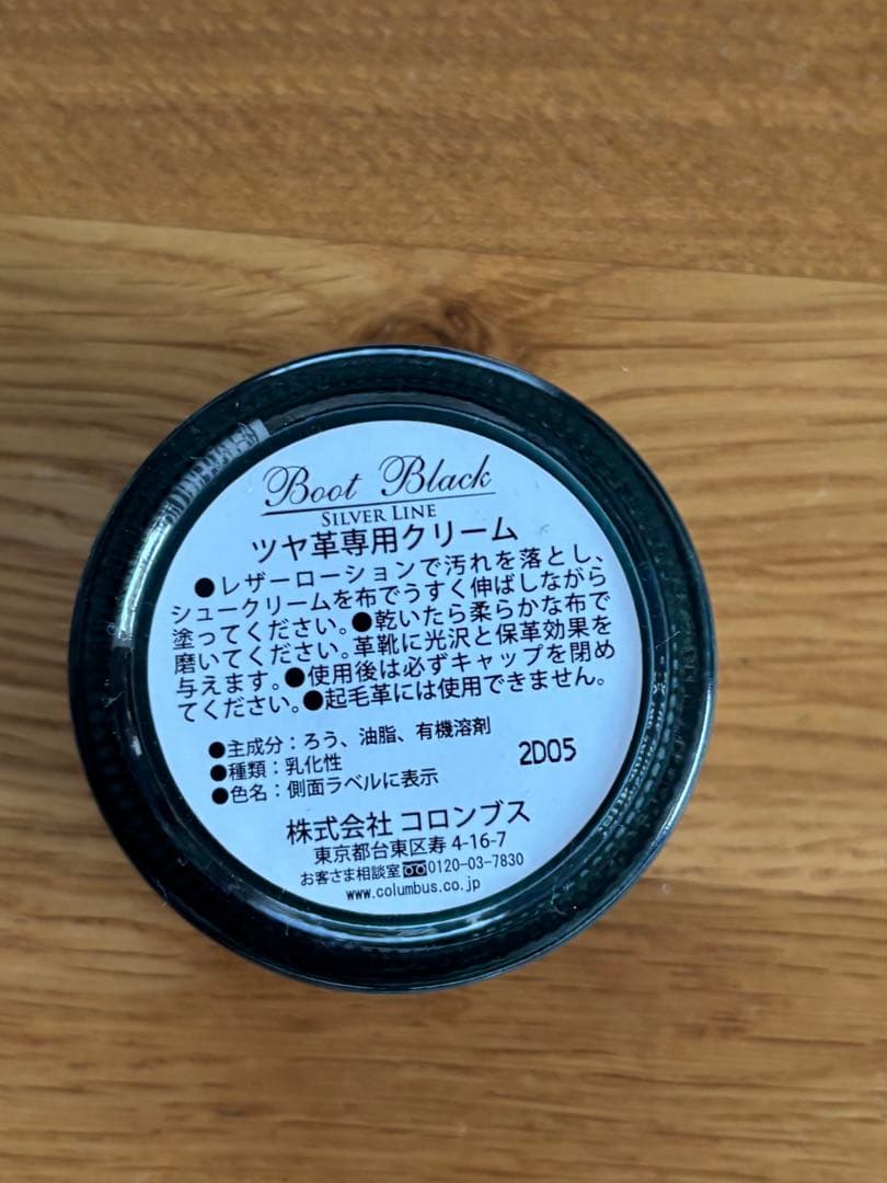 フラメンコ シューズ