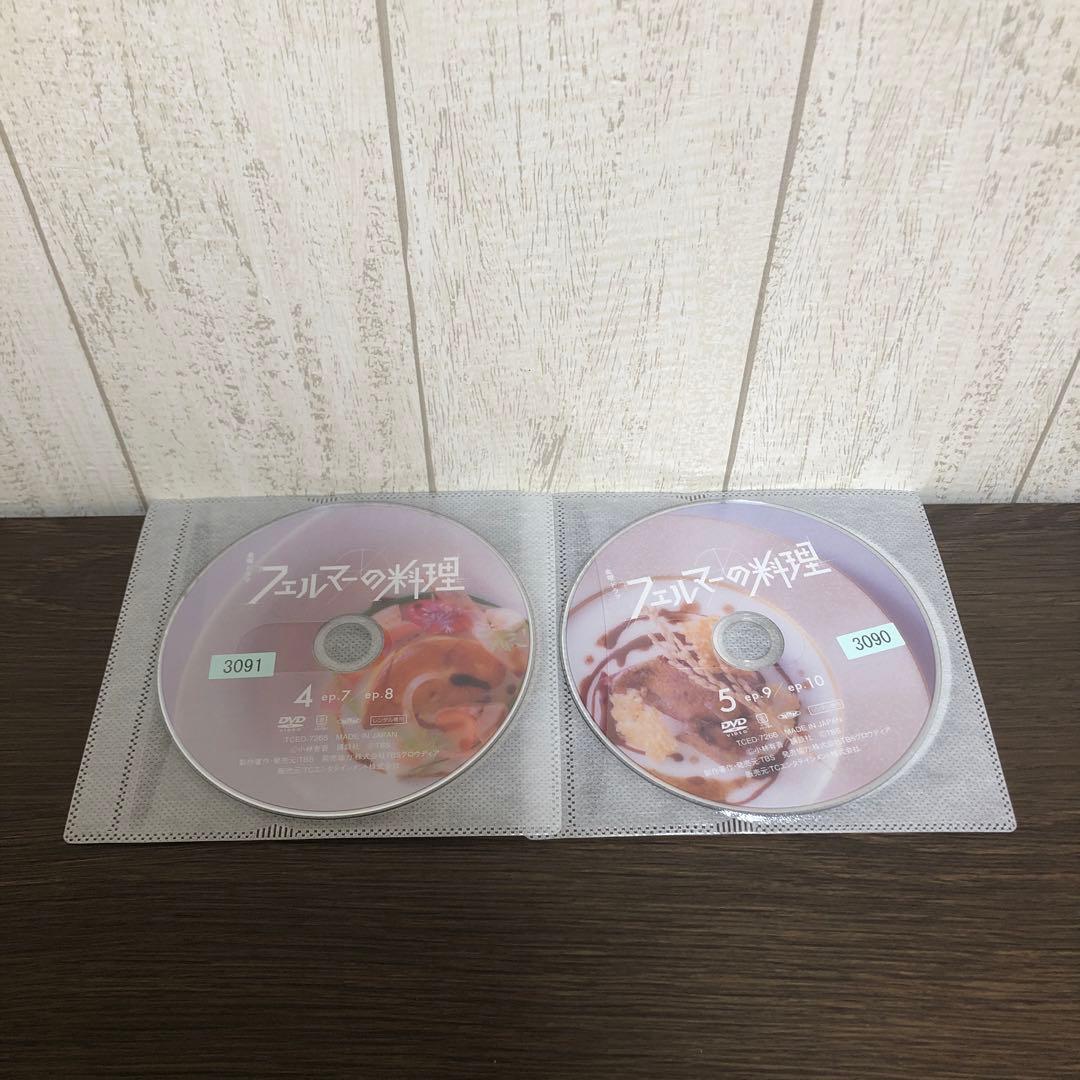フェルマーの料理　DVD 全5巻　全巻セット K