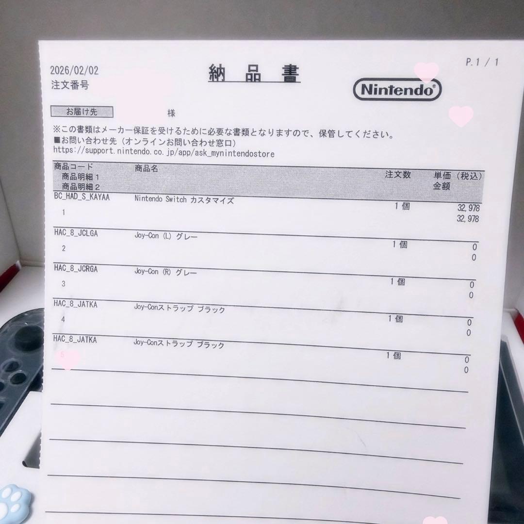 任天堂 Nintendo スイッチ Switch 本体 グレー 黒