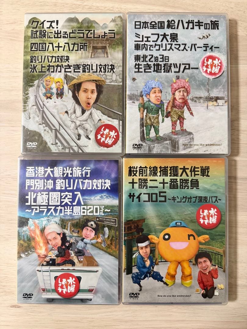 【早いもの勝ち】水曜どうでしょう DVD 17枚セット BOX4個＋ポスカ10枚